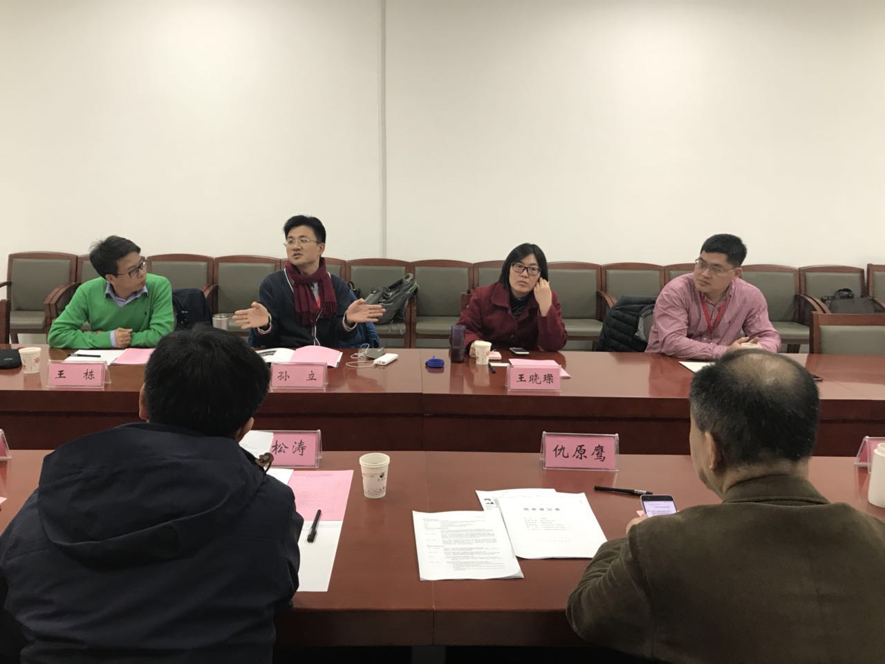 木瓜视频领导见面会2